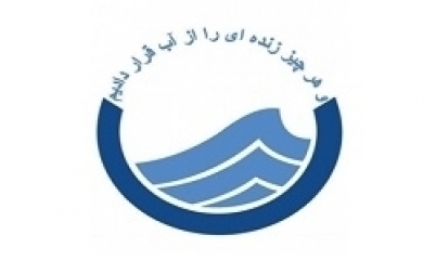 بیش از 590 هزار فقره انشعاب آب در آذربایجان غربی واگذار شده‌است