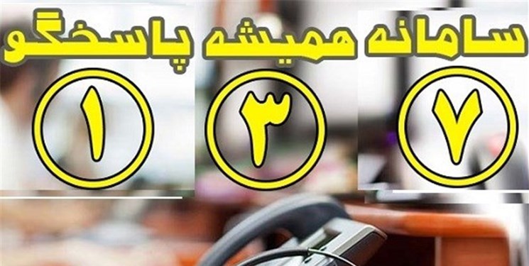ارتباط مردمی با شهرداری تبریز قطع است