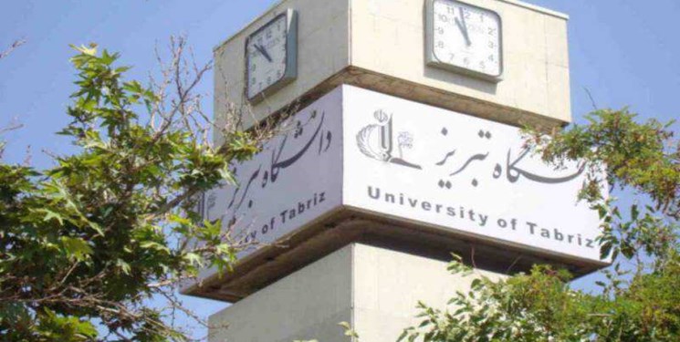 درخشش اساتید دانشگاه تبریز در زمینه جذب پژوهش‌های بین‌المللی معتبر