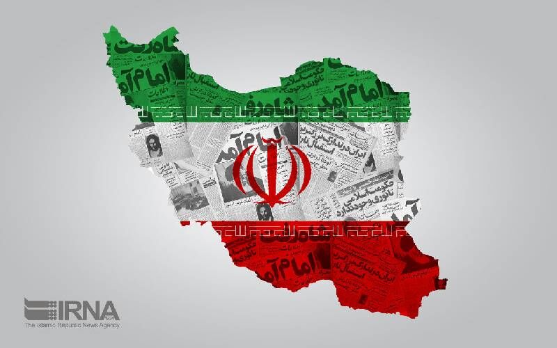 توسعه روستایی در سایه پرچم سه رنگ ایران