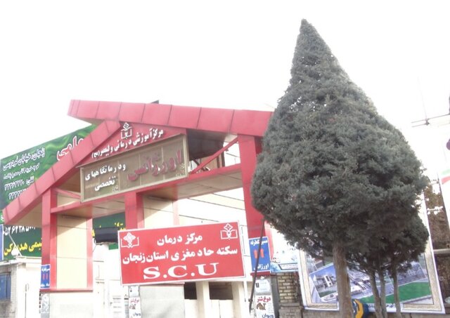 احداث بیمارستان جامع آموزشی ۴۲۰ تخت‌خوابی در زنجان
