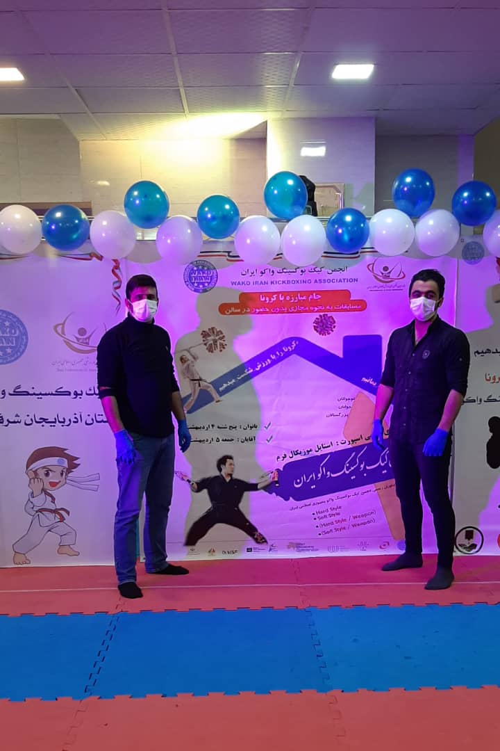 درخشش ورزشکاران آذربایجان شرقی در مسابقات مجازی کیک بوکسینگ‌