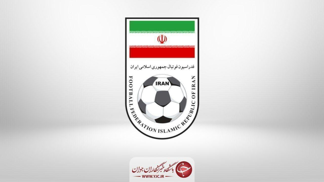 طلب ۲۰۰ میلیارد تومانی فدراسیون فوتبال ایران از فیفا