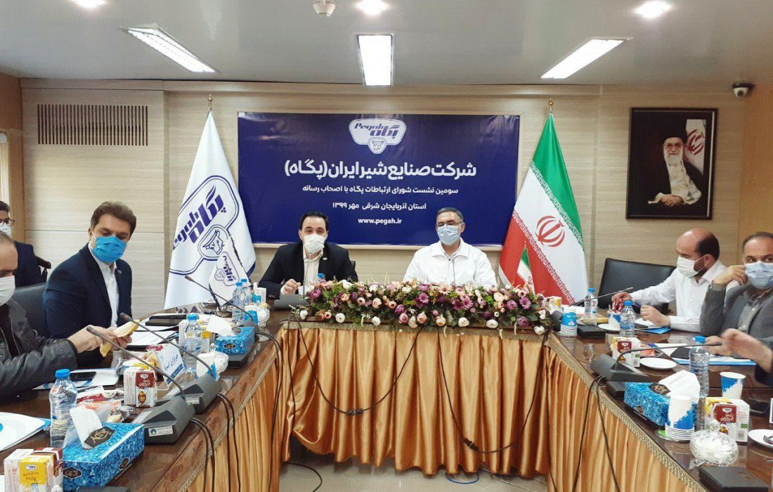 کارخانه پگاه، قطب صادرات محصولات لبنی ایران