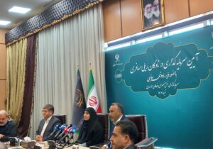 کشور گران اداره میشود