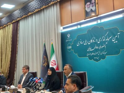 کشور گران اداره میشود