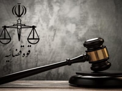 ۲ عنصر عملیاتی گروهک تروریستی منافقین در ایران اعدام شدند