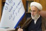 تشکیل پرونده جنایات جنگی رژیم صهیونیستی علیه ایران در دادستانی