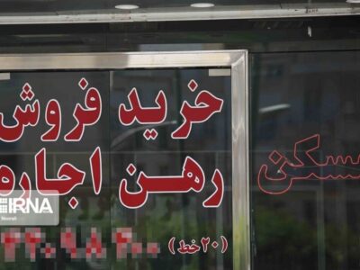 هشدار به مشاورین املاک گلستان: ممنوعیت قرارداد با اتباع غیرمجاز