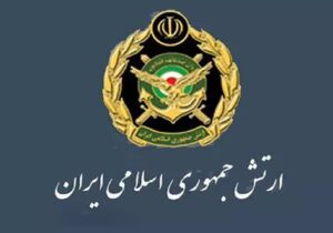 ارتش: امروز آماده‌تر از گذشته در برابر دشمنان ایستاده‌ایم
