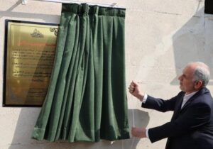 نیروگاه خورشیدی وزارت دادگستری به بهرهبرداری رسید