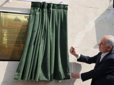 نیروگاه خورشیدی وزارت دادگستری به بهره‌برداری رسید