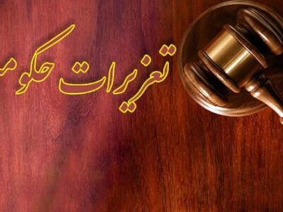 جریمه فروشندگان اجباری نوشت افزار به دانش‌آموزان
