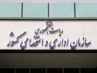 ساعات جدید آغاز به کار ادارات از فردا اعلام شد