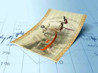 واریز سود سهام عدالت تا روز جمعه قطعی است