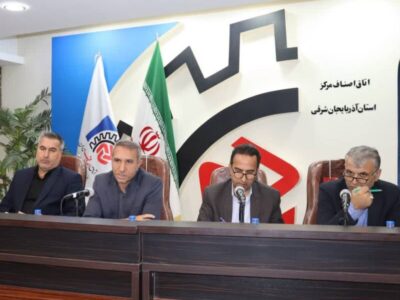 اتصال تعزیرات حکومتی به سامانه «ثنا» / واحدهای صنفی زودتر ثبت نام کنند