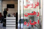 تابستان تمام شد اما مسکن استیجاری اجرا نشد