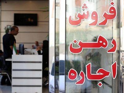 تابستان تمام شد اما مسکن استیجاری اجرا نشد