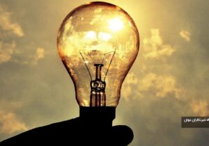 توانیر افزایش قیمت برق را تکذیب کرد