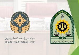 تشکیل ۲۷ پرونده پولشویی با گردش مالی ۱۳۲ هزار میلیارد تومان در سال ۱۴۰۴