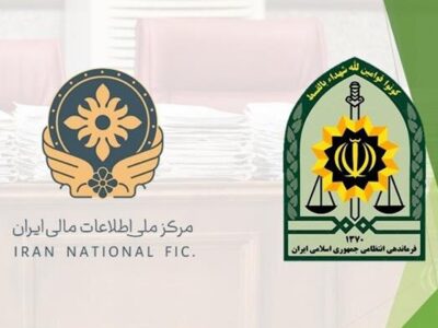 تشکیل ۲۷ پرونده پولشویی با گردش مالی ۱۳۲ هزار میلیارد تومان در سال ۱۴۰۴