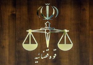 مزایده فروش ۴۱ دستگاه خودرو ایرانی و خارجی پرونده رضایت خودرو آغاز شد