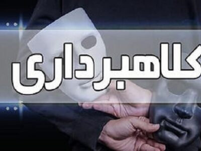 دستگیری ۴ محکوم متواری میلیاردی در تبریز