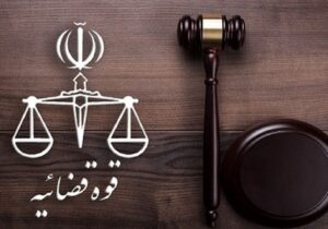 دو نماینده مجلس به حبس و منع فعالیت‌های رسانه‌ای محکوم شدند