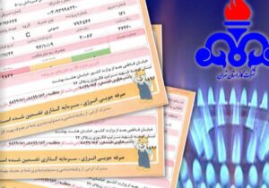 قبض گاز پرمصرفها سنگینتر میشود