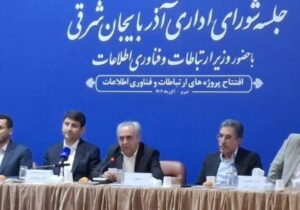 ایجاد مرکز هوش مصنوعی شمالغرب در تبریز