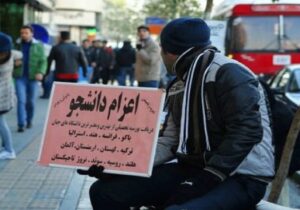 پلمب ۲ مؤسسه و مسدودسازی ۴۷ صفحه مؤسسات غیرمجاز اعزام دانشجو