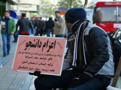 پلمب ۲ مؤسسه و مسدودسازی ۴۷ صفحه مؤسسات غیرمجاز اعزام دانشجو