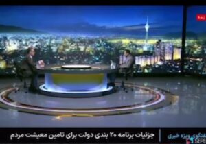 میلیاردها دلار ارز در اختیار تراستیها هفته آینده وارد بازار میشود