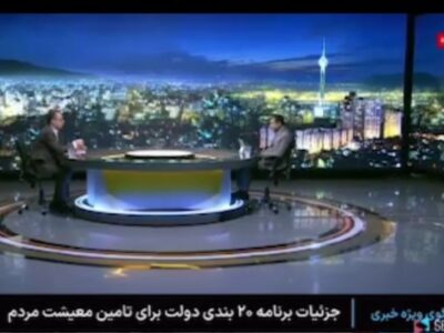 میلیاردها دلار ارز در اختیار تراستیها هفته آینده وارد بازار میشود