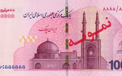 آغاز توزیع اسکناس یک میلیون تومانی در شعب منتخب بانکهای سراسر کشور