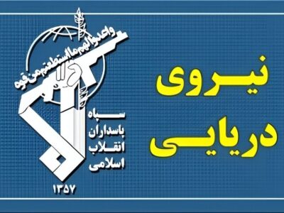 عبور ۲۴ فروند کشتی از تنگه هرمز در شبانه روز گذشته