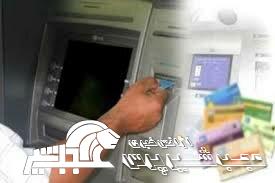 رفع اختلال خدمات کارتی بانک ملی تا ساعاتی دیگر