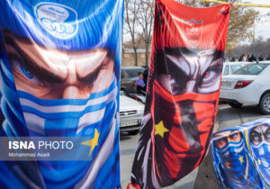 این پول‌ها از کجا می‌آید؟