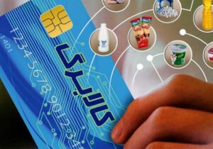 عضو کمیسیون شوراها: اعتبار کالابرگ افزایش پیدا کند