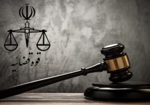 ۲ عنصر عملیاتی گروهک تروریستی منافقین در ایران اعدام شدند