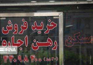 هشدار به مشاورین املاک گلستان: ممنوعیت قرارداد با اتباع غیرمجاز
