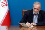 انتصاب دبیر و ۴ عضو کارگروه نظام پرداخت مبتنی بر عملکرد