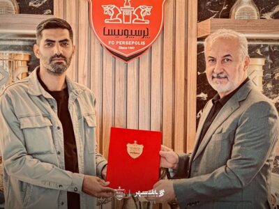 انصاری معاون ورزشی باشگاه پرسپولیس شد