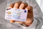 صدور گواهینامه نیازی به گواهی سلامت روان ندارد