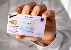 صدور گواهینامه نیازی به گواهی سلامت روان ندارد