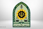 واکنش پلیس به وارونه‌سازی برخی گزارش‌ها توسط رسانه‌های خارج‌نشین