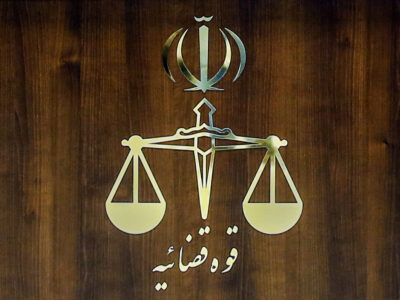 حکم اعدام یک تروریست داعشی اجرا شد
