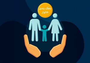 سرعت قابل قبول در تغییرات دهکبندی یارانهای و تفکیک خانوارها؛ نمونهای کوچک از هوشمندسازی