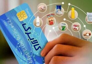 مرحله دوم کالابرگ الکترونیکی از فردا فعال میشود