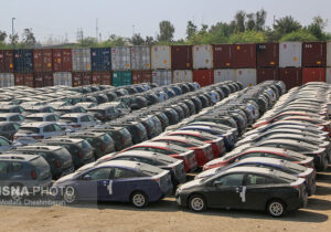 دور جدید ثبتنام خودروهای وارداتی از فردا